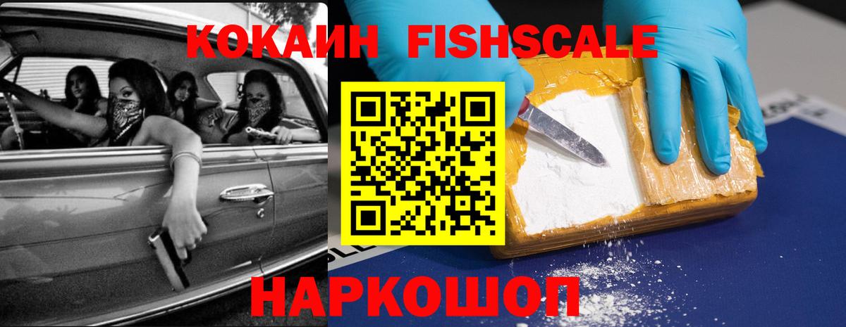 COCAIN Columbia Заинск