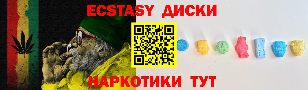 ЭКСТАЗИ  купить наркоту  Вход с VPN  Заинск  блэк спрут зеркало  Ecstasy Philipp Plein  Ecstasy Philipp Plein 