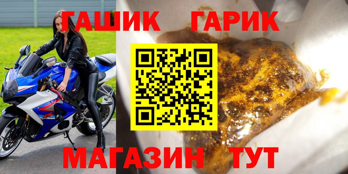 ГАШ Изолятор Заинск