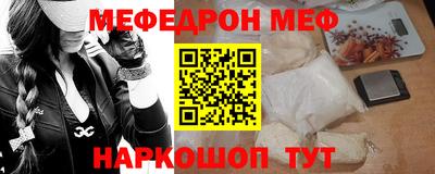 бутират Гай