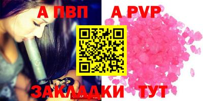 бутират Гай