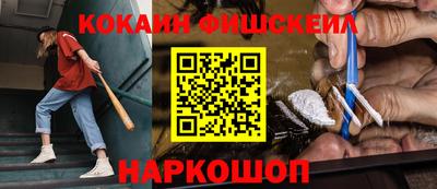 COCAINE Гатчина