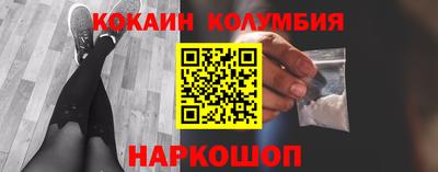 бутират Гай