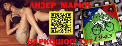 бутират Гай