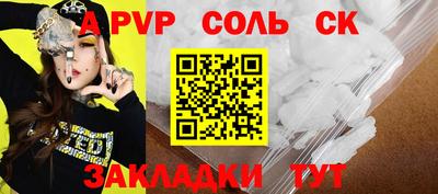 COCAINE Гатчина
