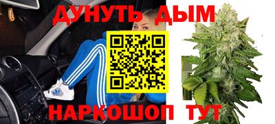 бутират Гай
