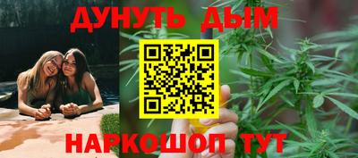 бутират Гай