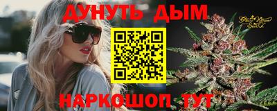 бутират Гай