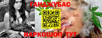бутират Гай