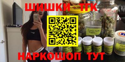 тгк Гагарин