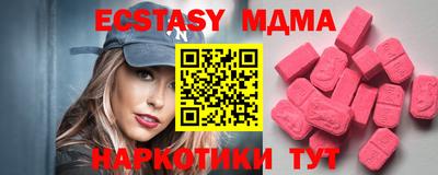 COCAINE Гатчина