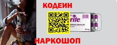 COCAINE Гатчина