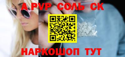 тгк Гагарин