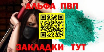 тгк Гагарин