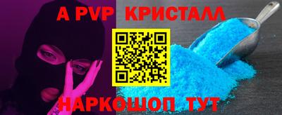 бутират Гай