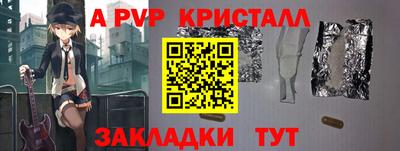 COCAINE Гатчина