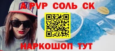 COCAINE Гатчина