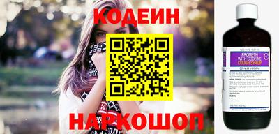 COCAINE Гатчина