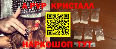 бутират Гай