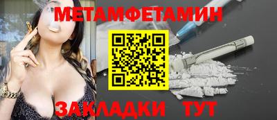бутират Гай