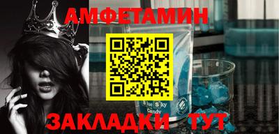 бутират Гай