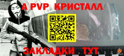 тгк Гагарин