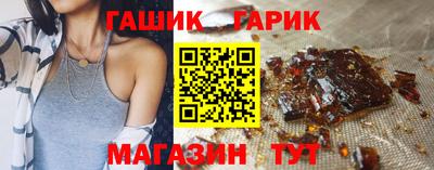 бутират Гай