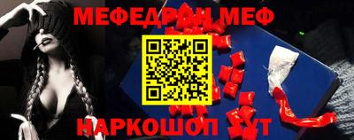 бутират Гай
