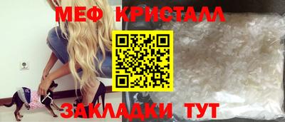 бутират Гай