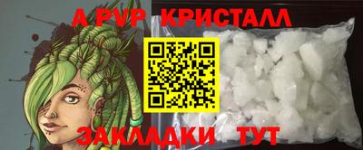 тгк Гагарин