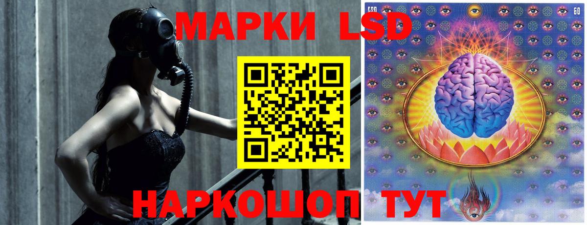 LSD-25 экстази кислота  Вход с VPN  OMG   Заинск  LSD-25 экстази 