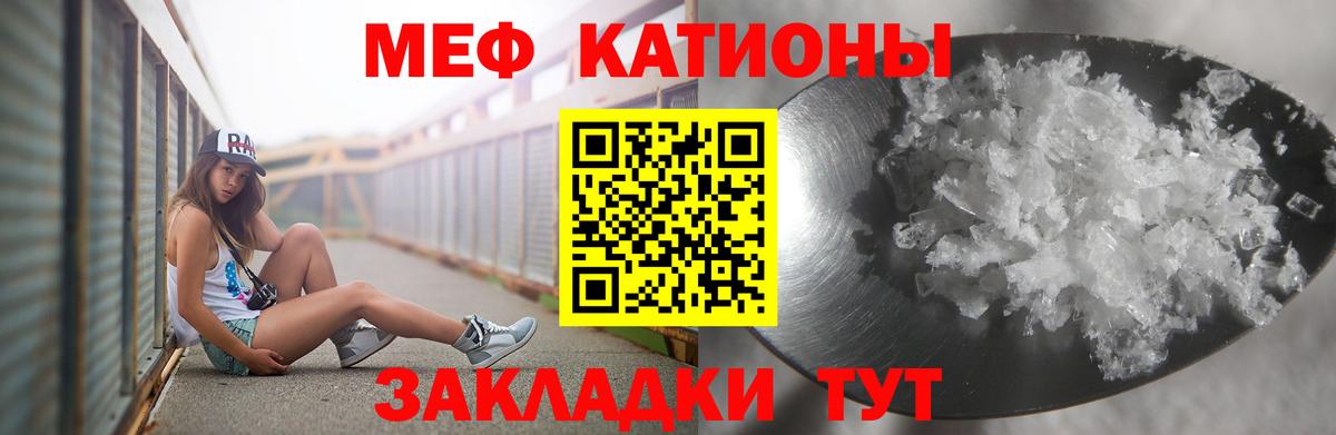 МЕФ мука Заинск