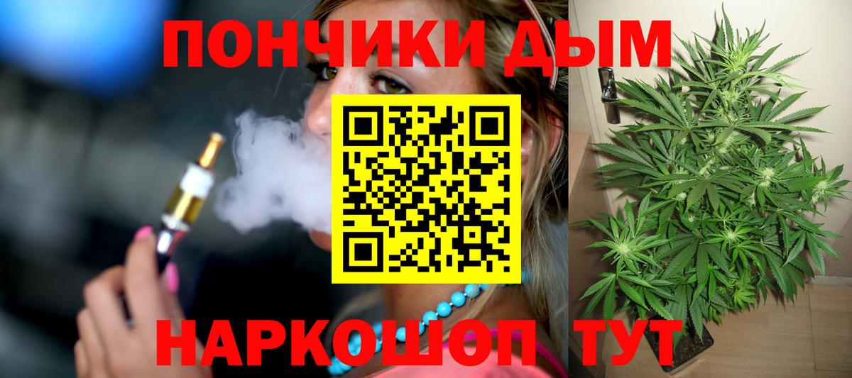 Конопля OG Kush Заинск