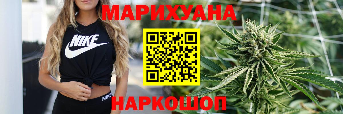 Шишки марихуана план  Каннабис индика  Бошки марихуана White Widow  Заинск  Вход с VPN 